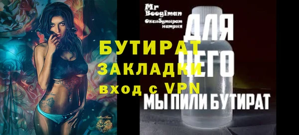 метамфетамин Верея