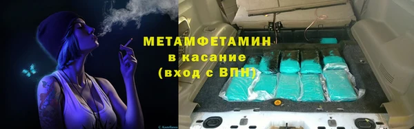 метамфетамин Верея